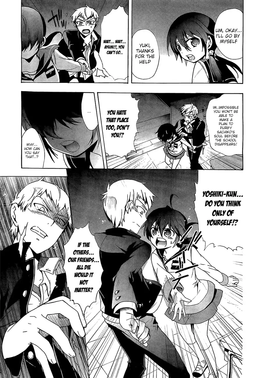 Corpse Party Blood Covered Chapter 29 11